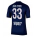 Paris Saint-Germain Warren Zaire-Emery #33 Hjemmedrakt 2025-26 Korte ermer